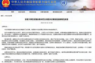 半岛中国官方网站首页下载手机版截图4